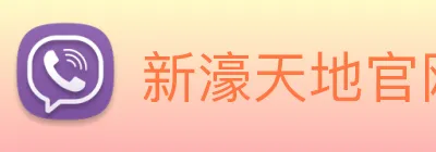 新濠天地官网 Logo